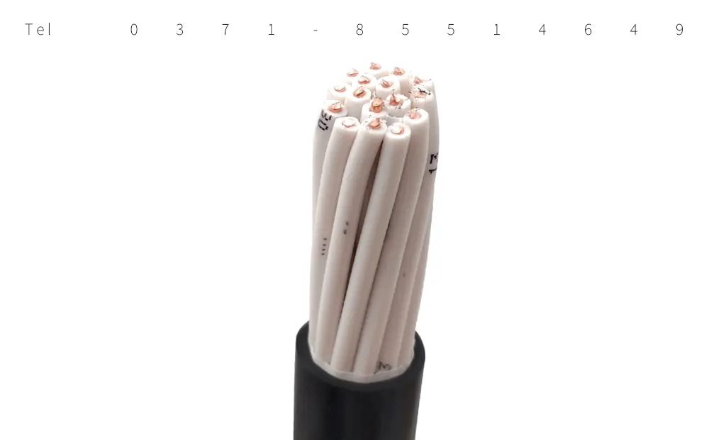 16芯控制电缆.webp